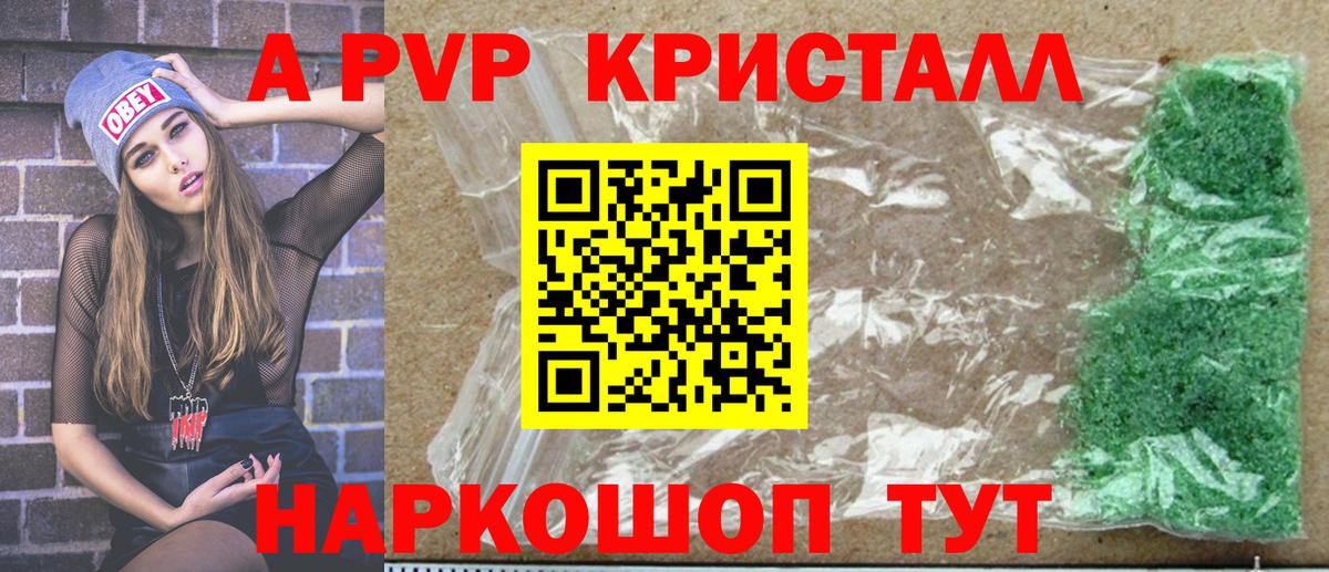 А ПВП СК КРИС  А ПВП крисы CK  Вход с VPN  А ПВП СК КРИС  Богданович 