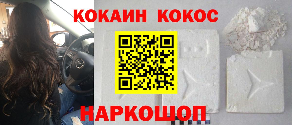 COCAIN VHQ Богданович