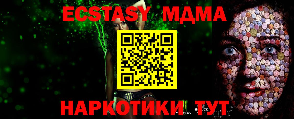 ЭКСТАЗИ круглые Богданович