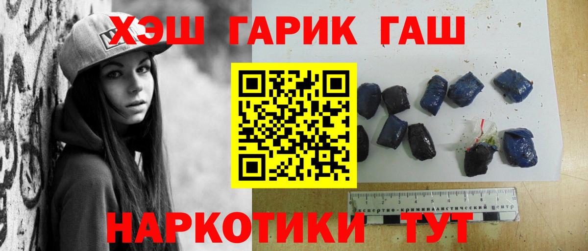 Гашиш hashish Богданович
