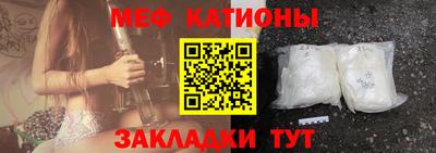 меф Будённовск