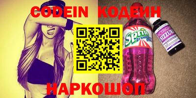 шишки Бугуруслан