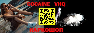шишки Бугуруслан