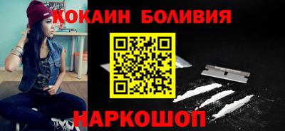 меф Будённовск