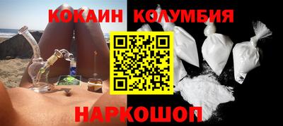 шишки Бугуруслан