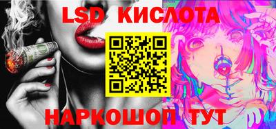 меф Будённовск