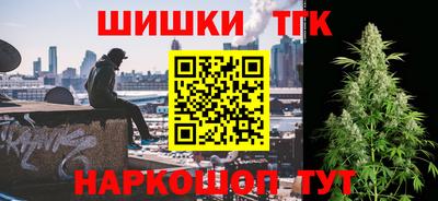 шишки Бугуруслан
