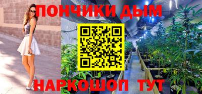 меф Будённовск