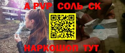 шишки Бугуруслан