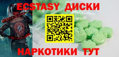 меф Будённовск