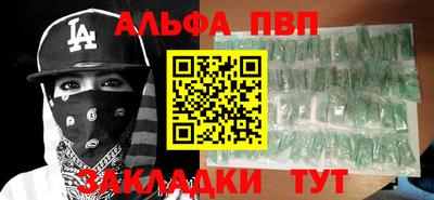 меф Будённовск