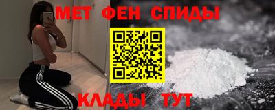 меф Будённовск