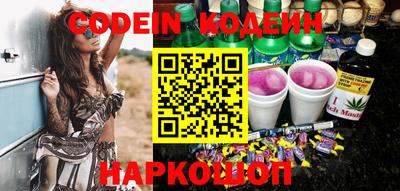 меф Будённовск
