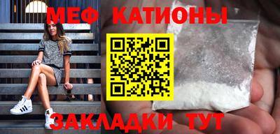 шишки Бугуруслан
