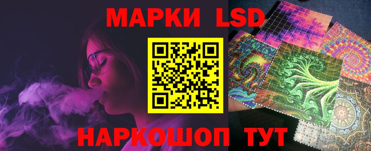 LSD-25 экстази кислота Богданович