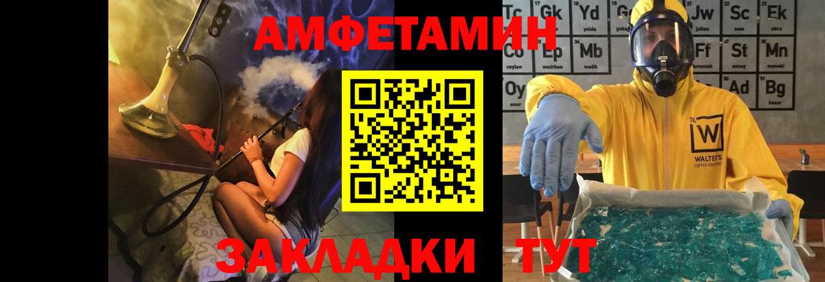 Богданович  Метамфетамин кристалл  Вход с VPN 