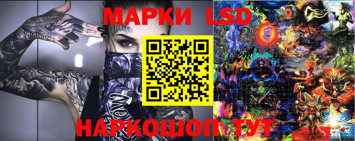 Марки N-bome 1,5мг  Вход с VPN  Богданович  Марки N-bome 1,5мг 