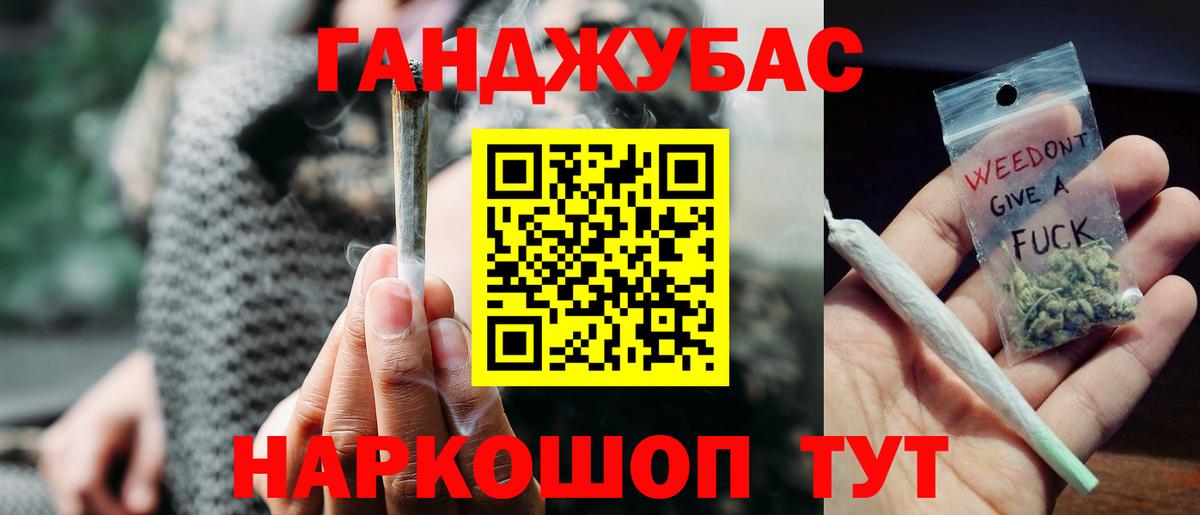 МАРИХУАНА план Богданович