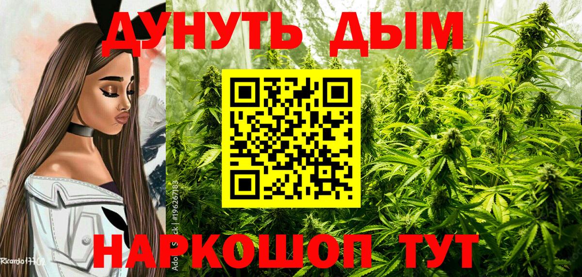 Богданович  Бошки Шишки тримм  МАРИХУАНА MAZAR  Вход с VPN  Каннабис THC 21% 